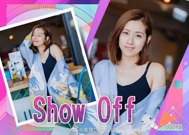 陳自瑤搞新意思同Fans互動!派小背心福利盡顯公關技巧