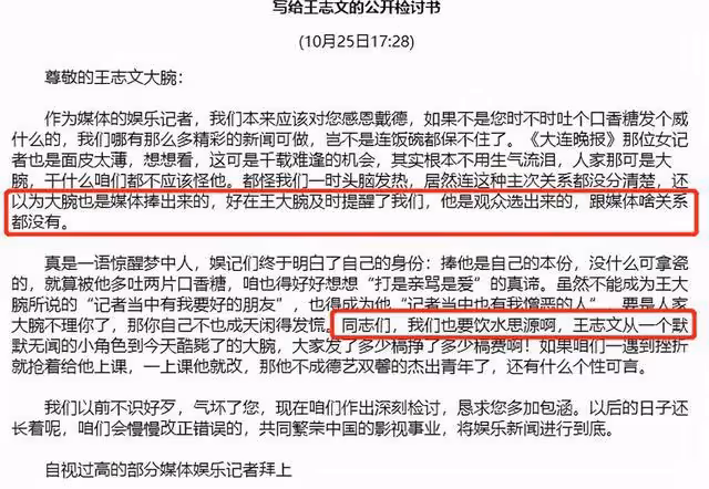 王志文:年輕時俘獲許多少女芳心,當年曾因口香糖事件被媒體聲討