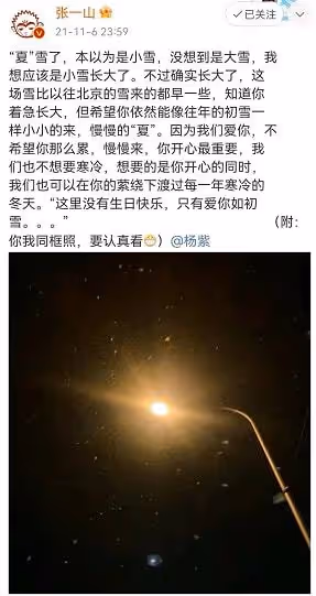 不濫情、不勾心鬥角、不插刀的10位明星,個個堪稱清流,讓人佩服