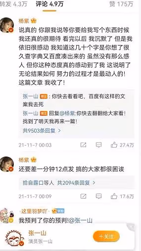不濫情、不勾心鬥角、不插刀的10位明星,個個堪稱清流,讓人佩服