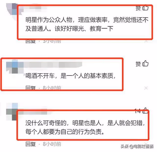 國家一級演員侯勇疑似酒駕？與好友聚會喝紅酒，開百萬豪車送異性