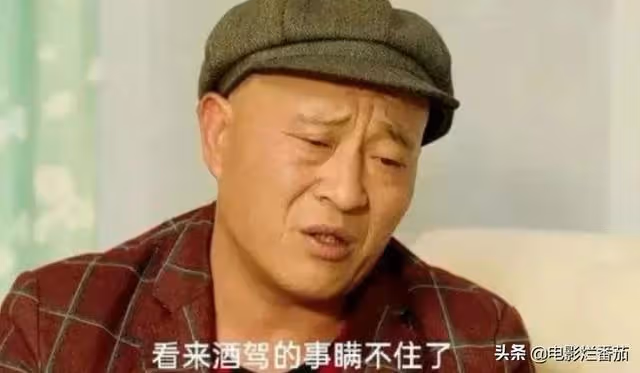 國家一級演員侯勇疑似酒駕?與好友聚會喝紅酒,開百萬豪車送異性