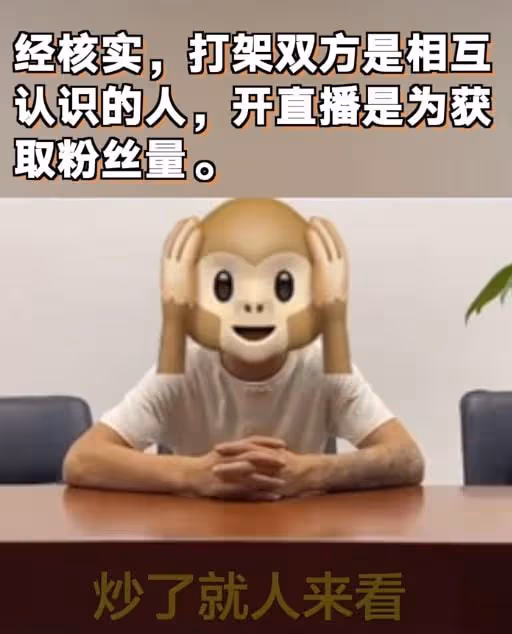 曝百萬網紅「宇將軍」被捕?為流量低俗、無下限,網友:早該治了