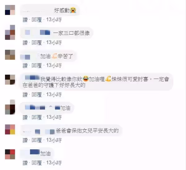 「令人心疼」懂事童寫下「還好我住在育幼院,可以讀書吃飯」沒了父母依然超正能量