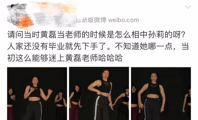 扒叔大爆料:黃磊和孫莉離婚的瓜?李亞鵬和小女友奉子成婚?馬蘭花拖累老公?