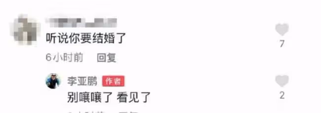 扒叔大爆料:黃磊和孫莉離婚的瓜?李亞鵬和小女友奉子成婚?馬蘭花拖累老公?