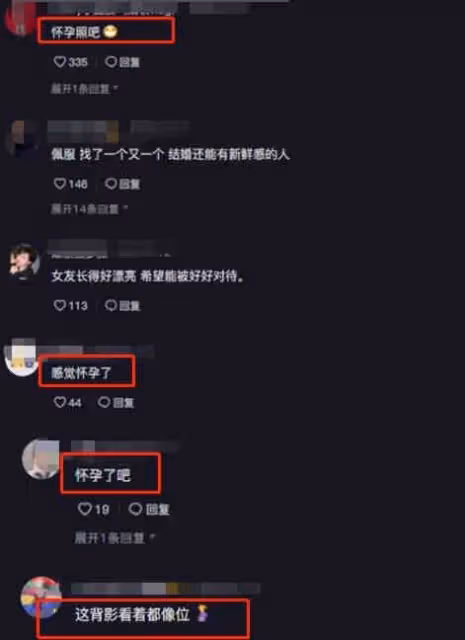 扒叔大爆料:黃磊和孫莉離婚的瓜?李亞鵬和小女友奉子成婚?馬蘭花拖累老公?