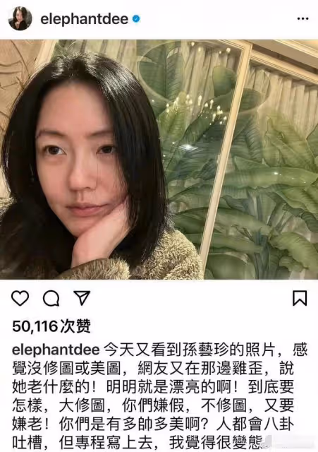 扒叔大爆料:黃磊和孫莉離婚的瓜?李亞鵬和小女友奉子成婚?馬蘭花拖累老公?