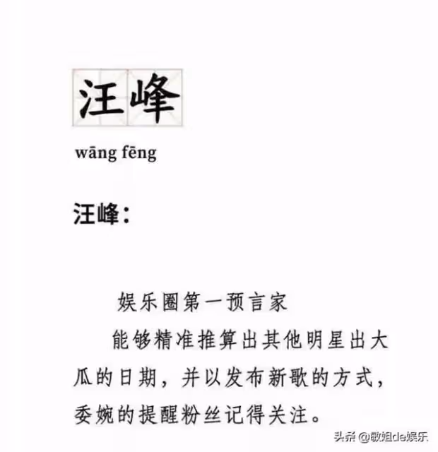 娛樂圈最甜半路夫妻也離婚了？果然，我們都被騙了……