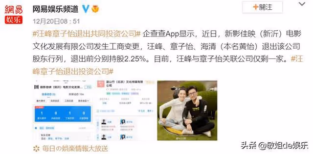 娛樂圈最甜半路夫妻也離婚了？果然，我們都被騙了……