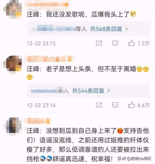 娛樂圈最甜半路夫妻也離婚了?果然,我們都被騙了……