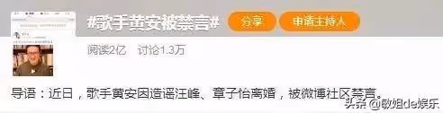 娛樂圈最甜半路夫妻也離婚了?果然,我們都被騙了……