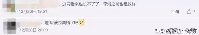 娛樂圈最甜半路夫妻也離婚了?果然,我們都被騙了……