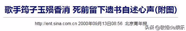 娛樂圈最甜半路夫妻也離婚了?果然,我們都被騙了……