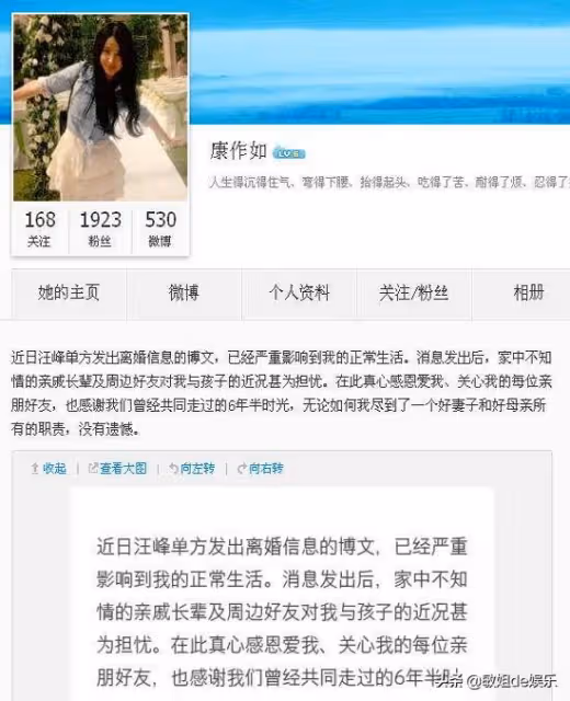 娛樂圈最甜半路夫妻也離婚了?果然,我們都被騙了……