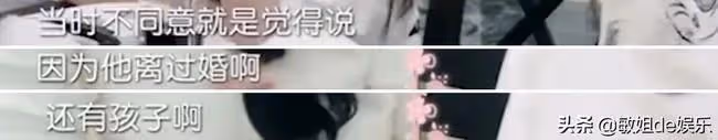 娛樂圈最甜半路夫妻也離婚了?果然,我們都被騙了……