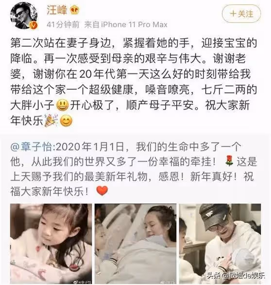 娛樂圈最甜半路夫妻也離婚了？果然，我們都被騙了……