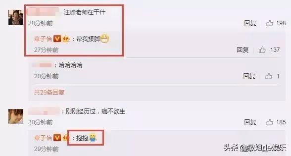 娛樂圈最甜半路夫妻也離婚了？果然，我們都被騙了……