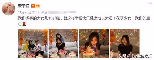 娛樂圈最甜半路夫妻也離婚了?果然,我們都被騙了……