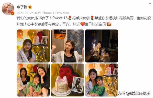 娛樂圈最甜半路夫妻也離婚了?果然,我們都被騙了……