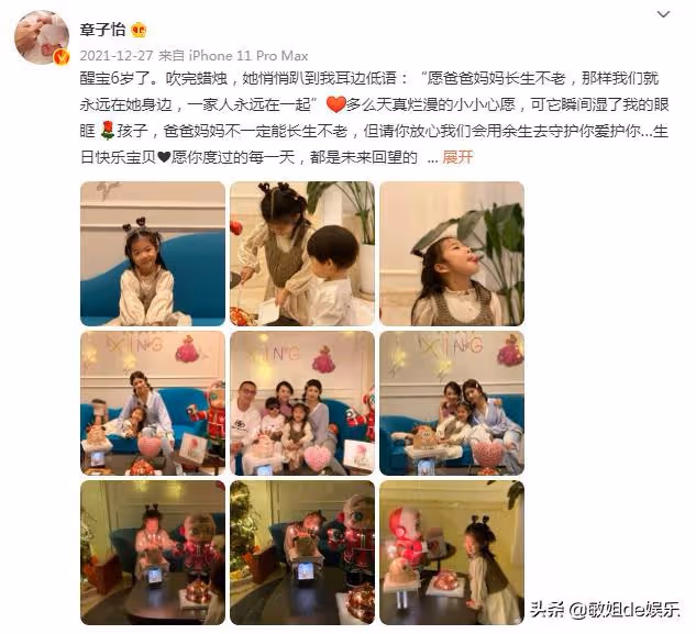 娛樂圈最甜半路夫妻也離婚了?果然,我們都被騙了……