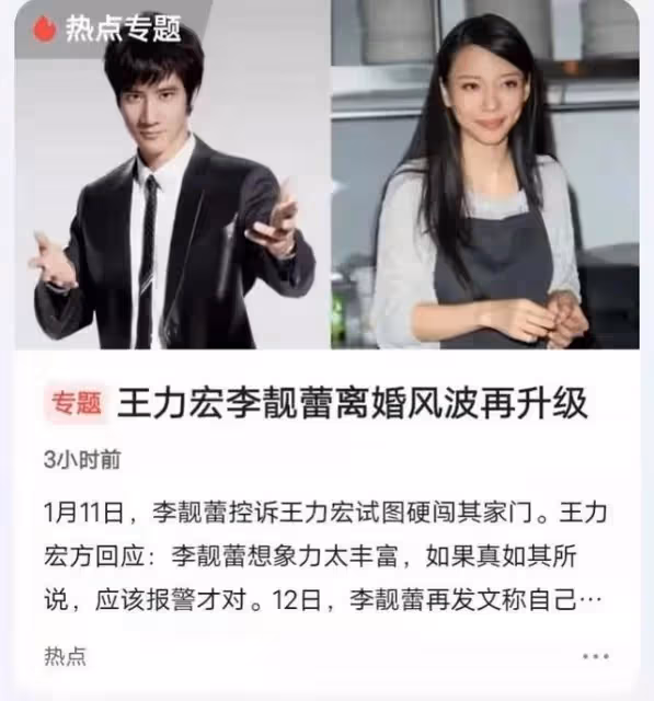 李靚蕾戰神附體,她要的從來不是王倒下,而是跟她回家