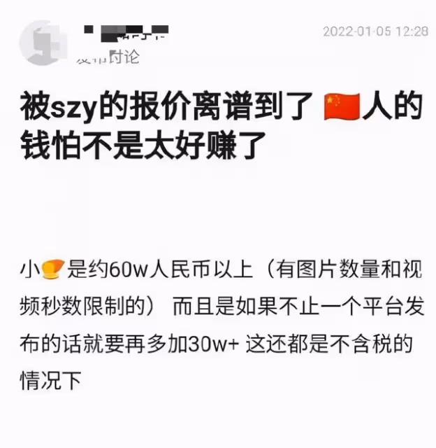 一條視頻報價60萬?——深度了解韓國網紅營銷市場