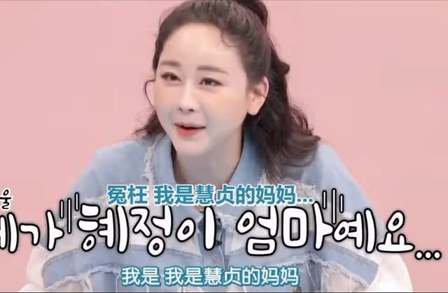 咸素媛四段情史,上綜藝被曝太摳門,不孝順婆婆?老公要和她離婚