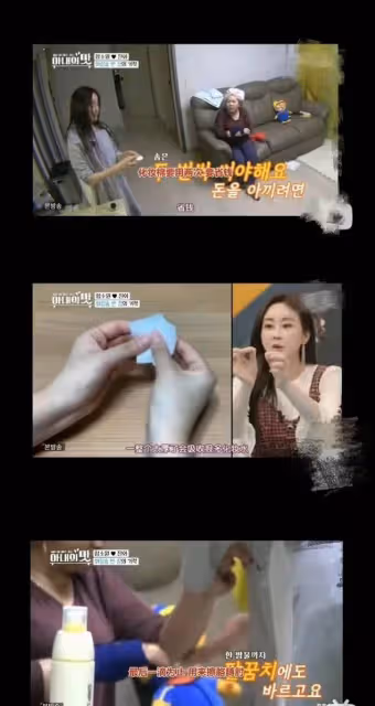 咸素媛四段情史,上綜藝被曝太摳門,不孝順婆婆?老公要和她離婚