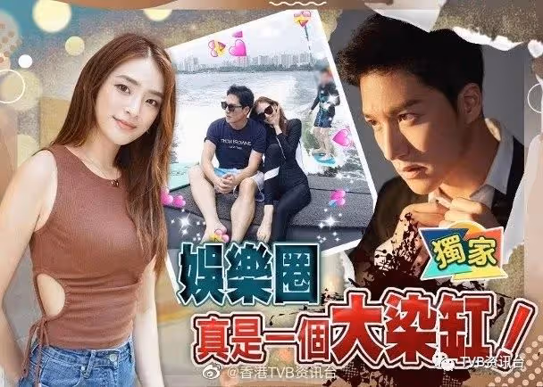 TVB上位港姐玩消失!周子揚再出招證拍拖:一直在背後支持她