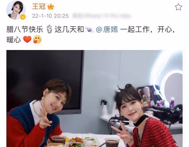 東方衛視春晚彩排曝光,唐嫣與央視閨蜜一起主持,謝娜張傑齊現身
