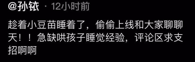 女星孫銥產後恢復快,素顏出鏡紅光滿面,讀網友評論眼眶泛紅落淚