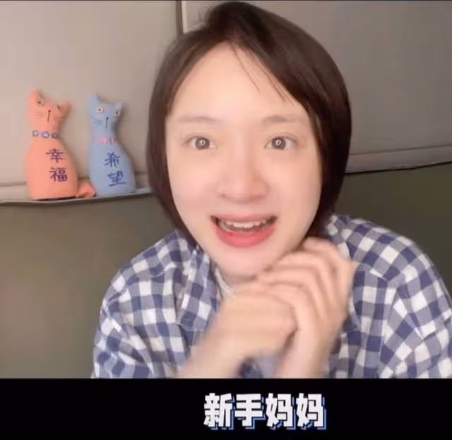 女星孫銥產後恢復快,素顏出鏡紅光滿面,讀網友評論眼眶泛紅落淚