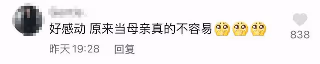 女星孫銥產後恢復快,素顏出鏡紅光滿面,讀網友評論眼眶泛紅落淚