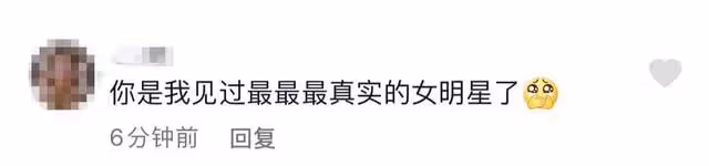 女星孫銥產後恢復快,素顏出鏡紅光滿面,讀網友評論眼眶泛紅落淚