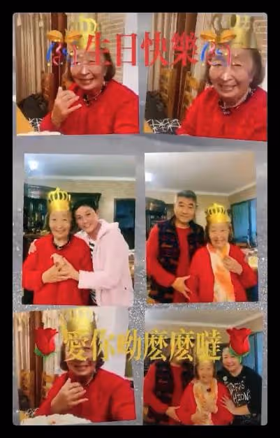 彭玉低調慶89歲生日,鼻頭上抹蛋糕打扮喜慶,眾親友現身場面熱鬧