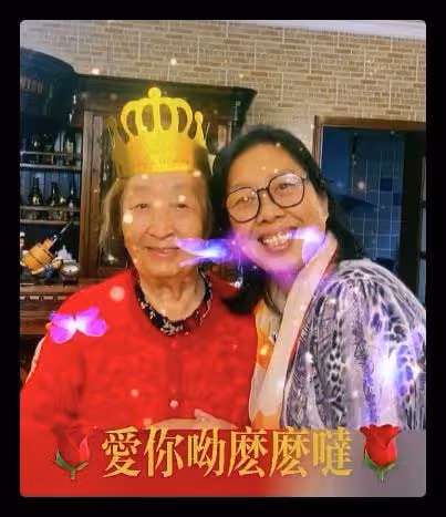 彭玉低調慶89歲生日,鼻頭上抹蛋糕打扮喜慶,眾親友現身場面熱鬧