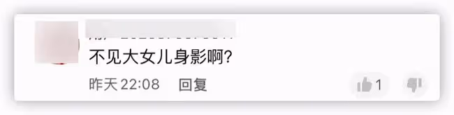 彭玉低調慶89歲生日,鼻頭上抹蛋糕打扮喜慶,眾親友現身場面熱鬧