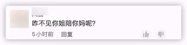 彭玉低調慶89歲生日,鼻頭上抹蛋糕打扮喜慶,眾親友現身場面熱鬧