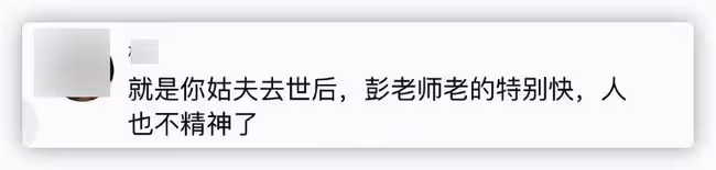 彭玉低調慶89歲生日,鼻頭上抹蛋糕打扮喜慶,眾親友現身場面熱鬧