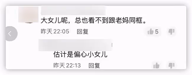 彭玉低調慶89歲生日，鼻頭上抹蛋糕打扮喜慶，眾親友現身場面熱鬧
