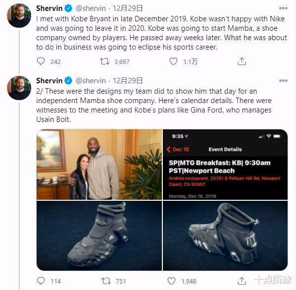 科比為何不簽耐克終身合同？生前已籌備獨立，首款曼巴球鞋圖已出