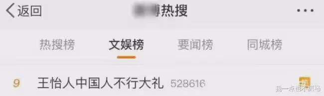 當紅女愛豆沒給粉絲「下跪」、韓國女團不雅手勢被罵,這群人怎麼這麼玻璃心?