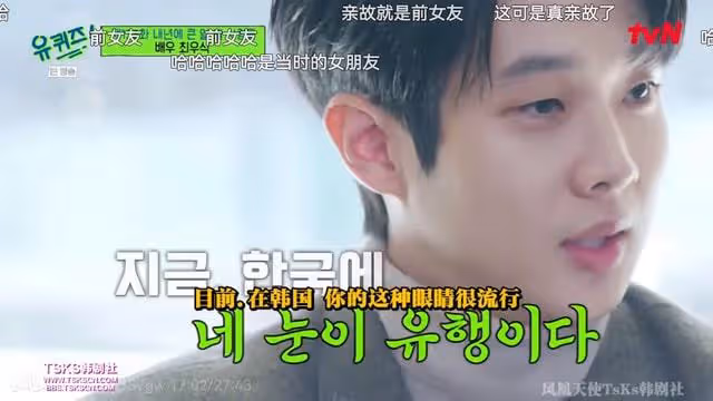 崔宇植:「狗狗相」的非典型韓國帥哥