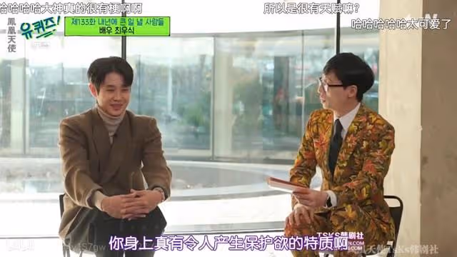 崔宇植:「狗狗相」的非典型韓國帥哥