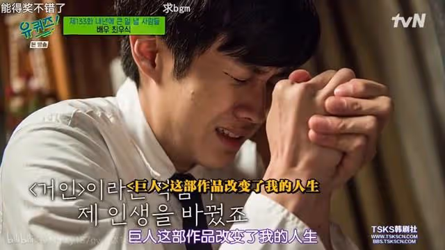崔宇植:「狗狗相」的非典型韓國帥哥