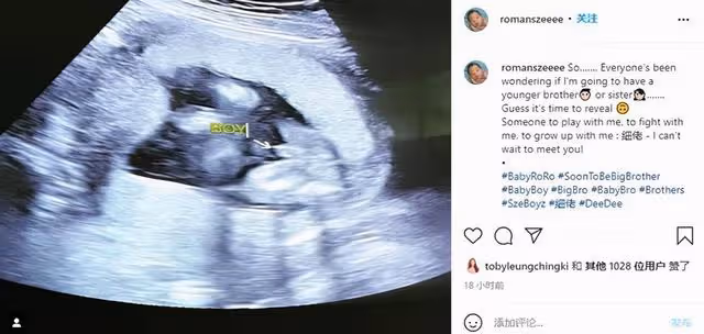 TVB前女星梁靖琪官宣二胎性別,曬與小八歲二婚丈夫合照引圍觀