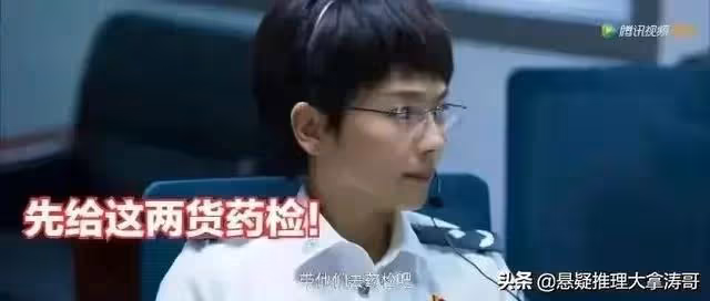 同樣是演短髮幹練女警官,劉濤,吳樾,顏丙燕放一起差距就出來了