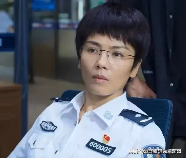同樣是演短髮幹練女警官,劉濤,吳樾,顏丙燕放一起差距就出來了