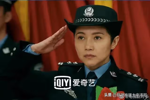 同樣是演短髮幹練女警官,劉濤,吳樾,顏丙燕放一起差距就出來了